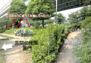 願書受付場所のお知らせ